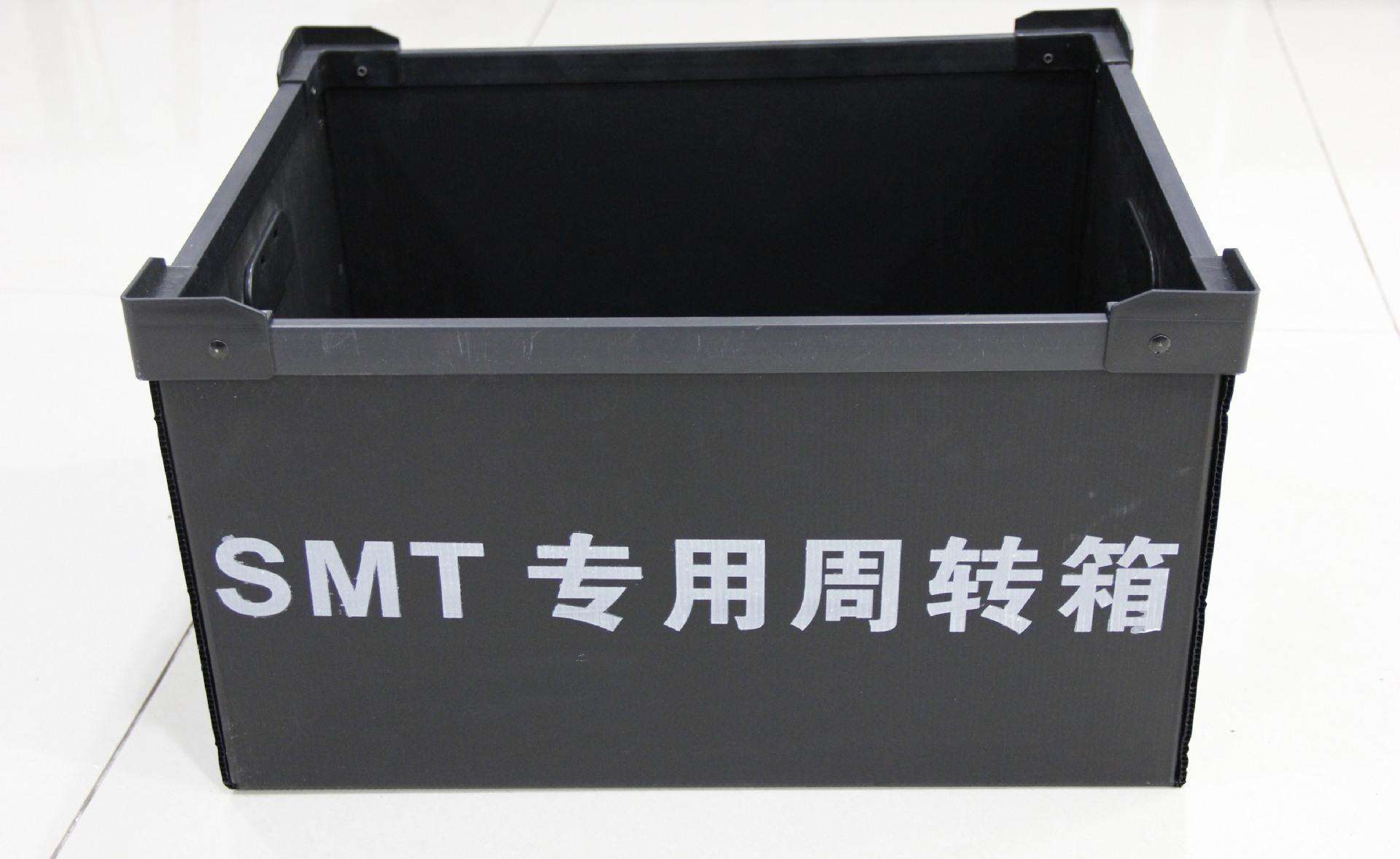 STM專用(yòng)周轉箱