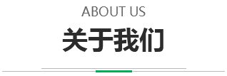 東莞市大朗昌盛包裝制品廠